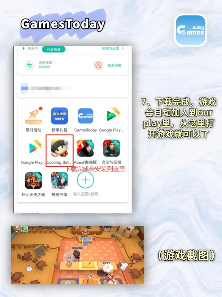 宝博体育官网下载中心截图3